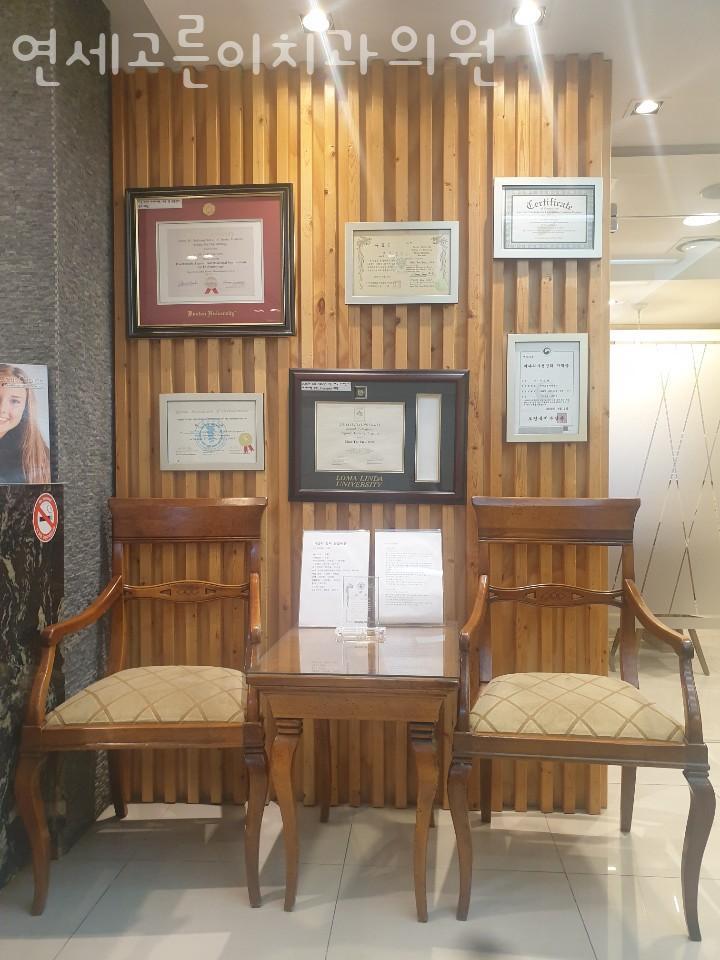 고른이치과의원 이미지