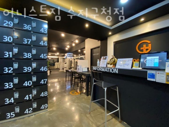 어니스트짐 이미지