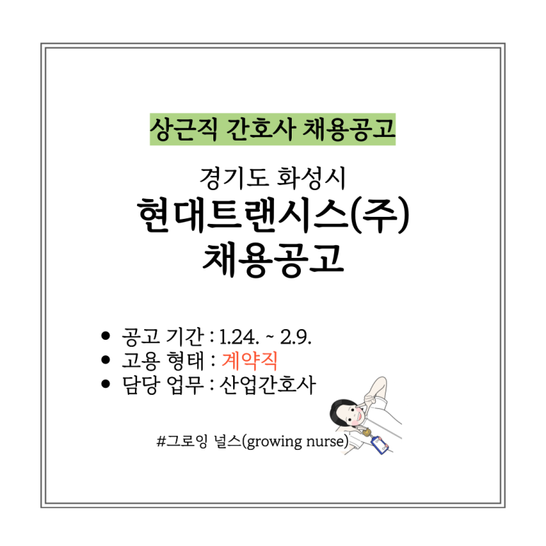현대트랜시스(주) 이미지