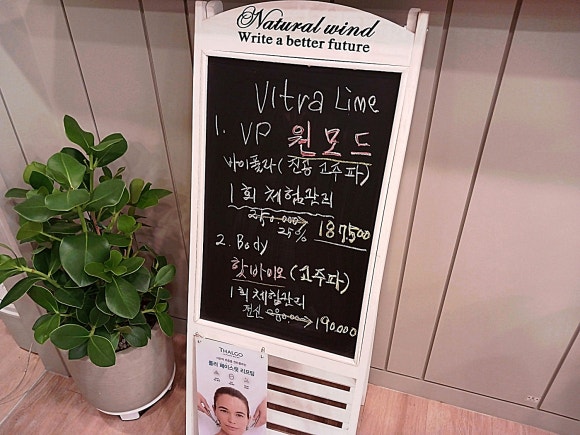 에디뷰티랩 이미지
