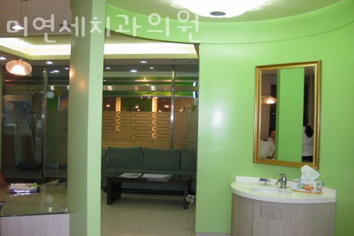 연세미치과의원 이미지