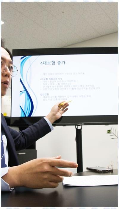 공감세무회계 이미지