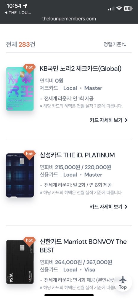 스카이골드 이미지