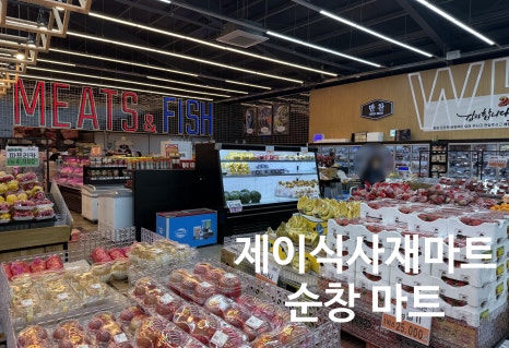 제이식자재마트 이미지