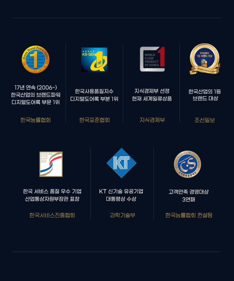 게이트맨 이미지