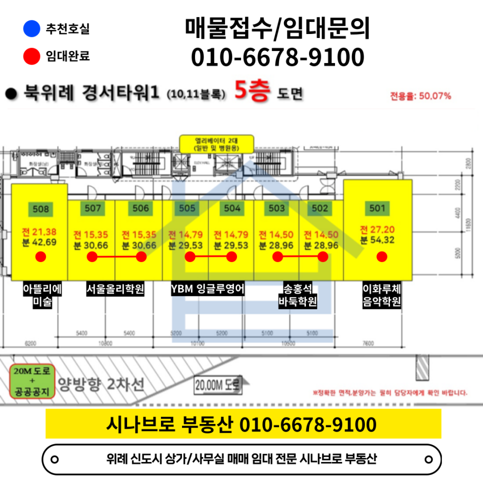 루체미술음악학원 이미지