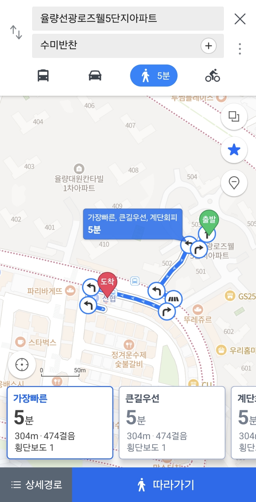 칸타빌반찬 이미지