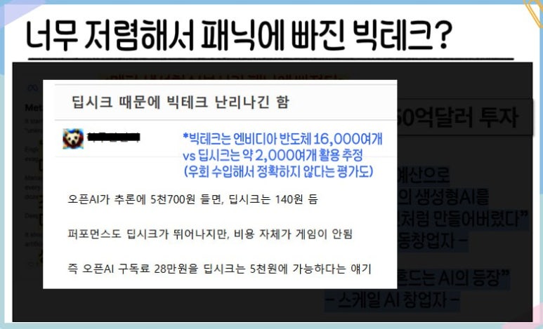 소몽 이미지