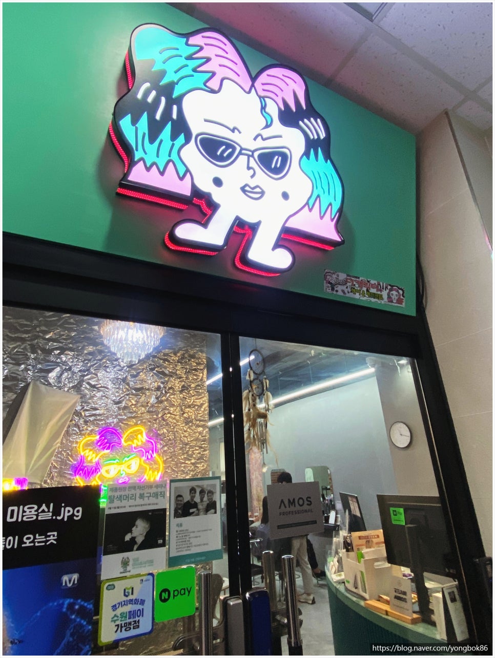 유헤어 이미지