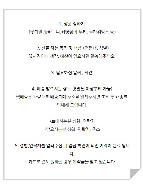 해인플라워 이미지