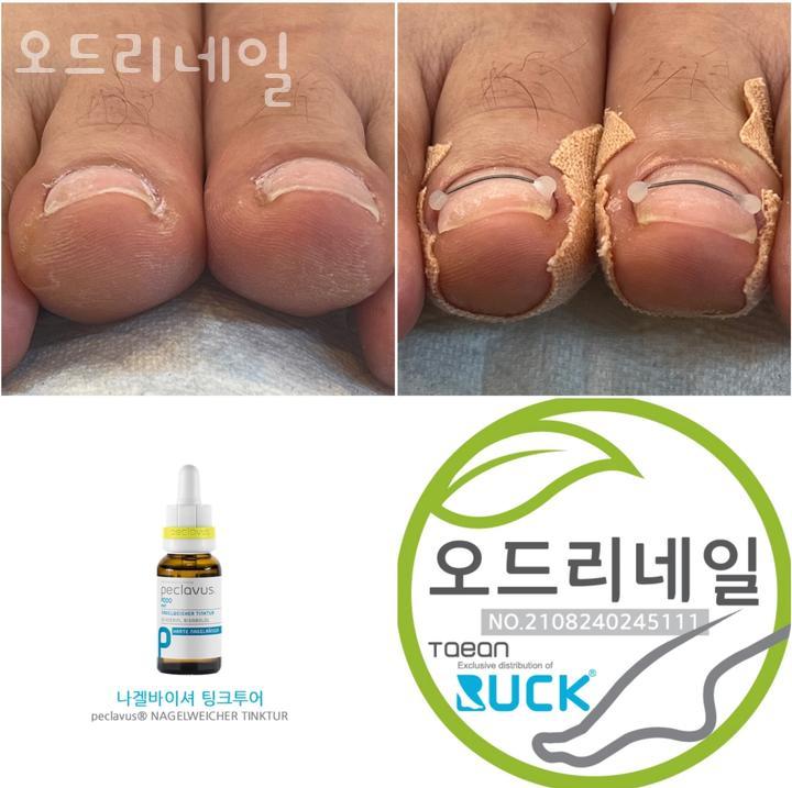 네일샵오드리 이미지
