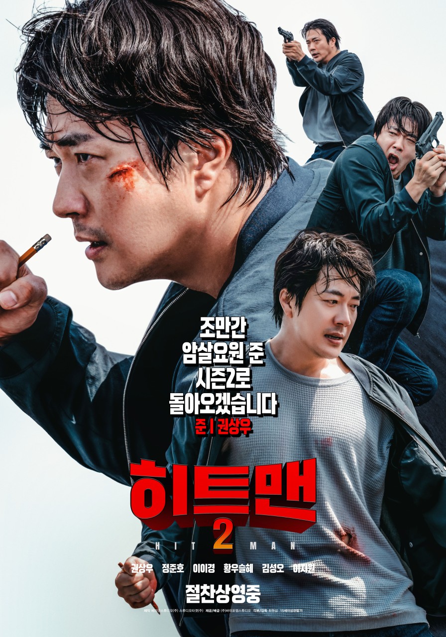 엔제리너스롯데시네노원 이미지
