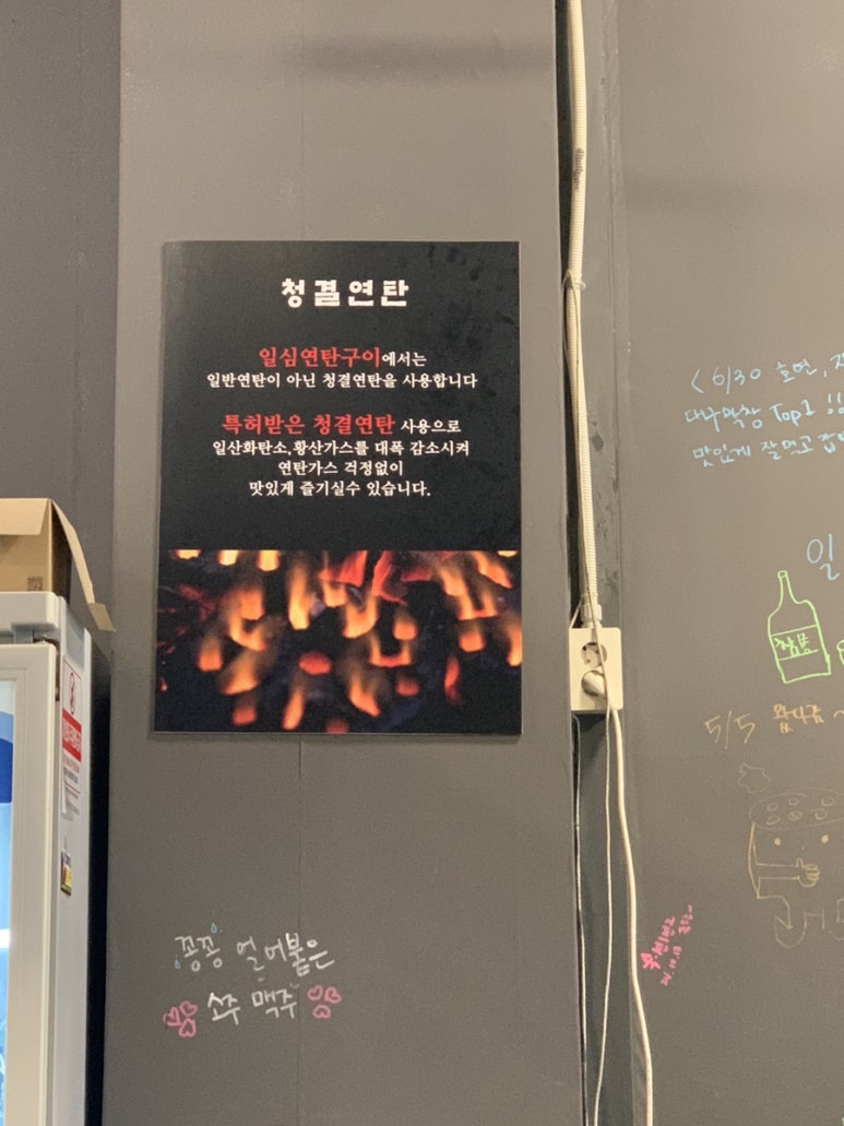 일심가스 이미지