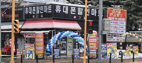 리더스할인마트 이미지