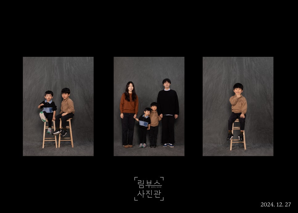 림부스사진관 이미지