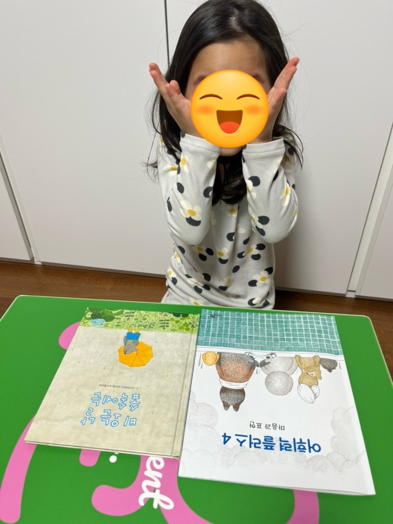숲속에는 이미지
