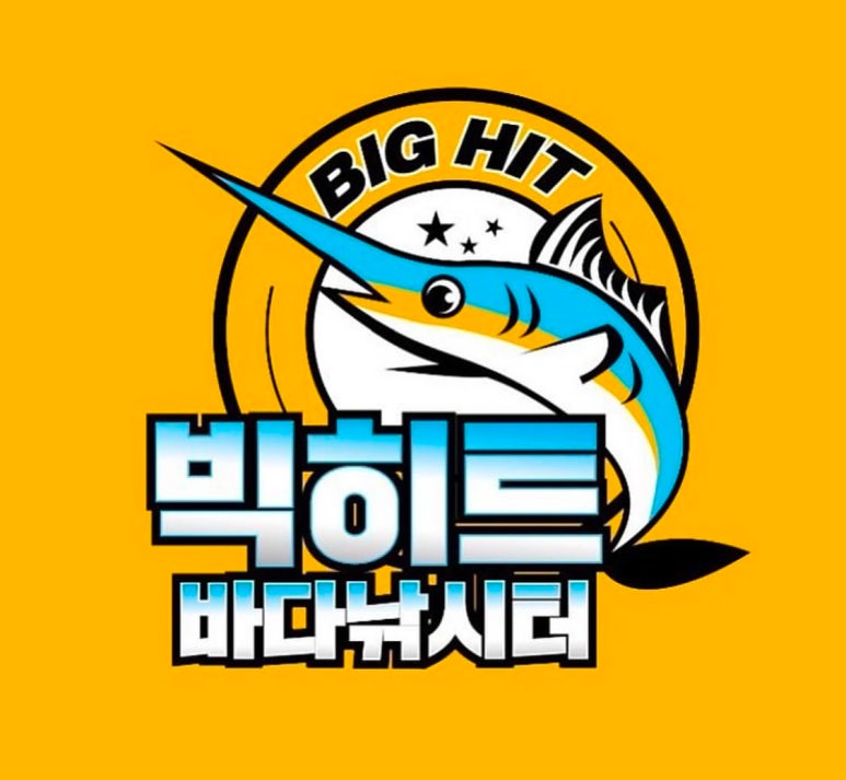 빅히트바다낚시터 이미지