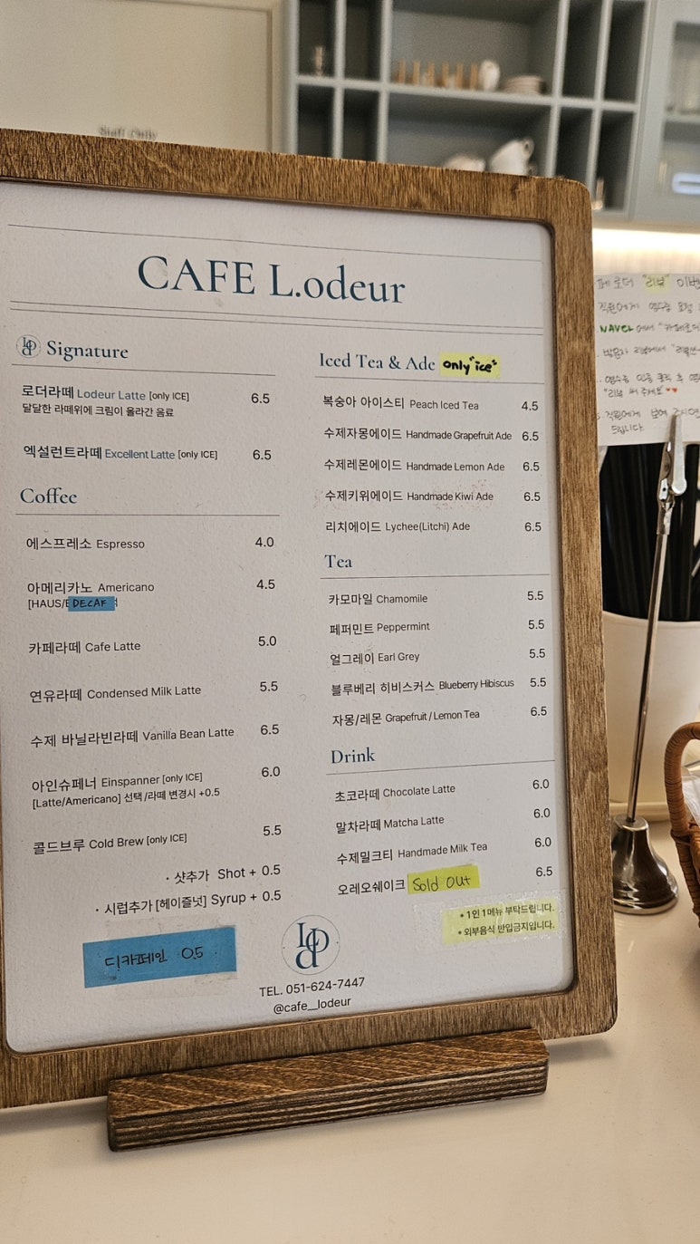 카페로더 이미지