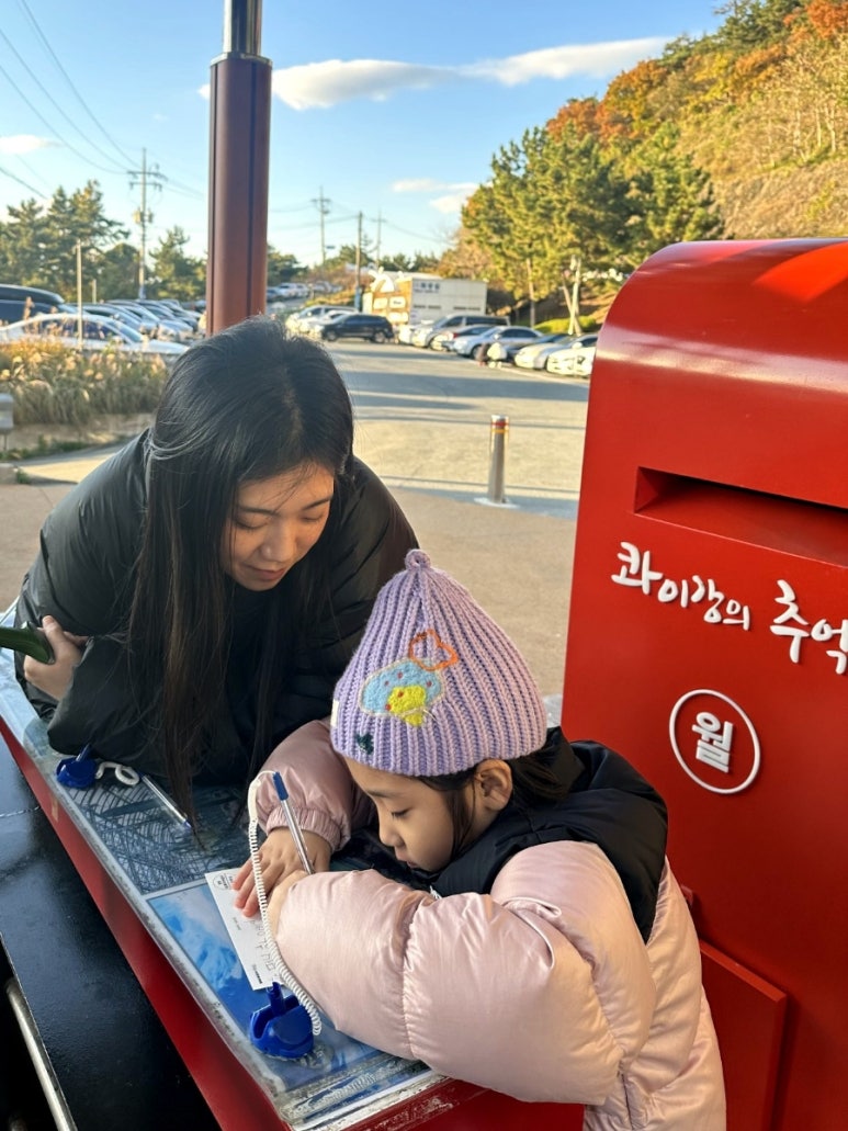 아킴코스 이미지