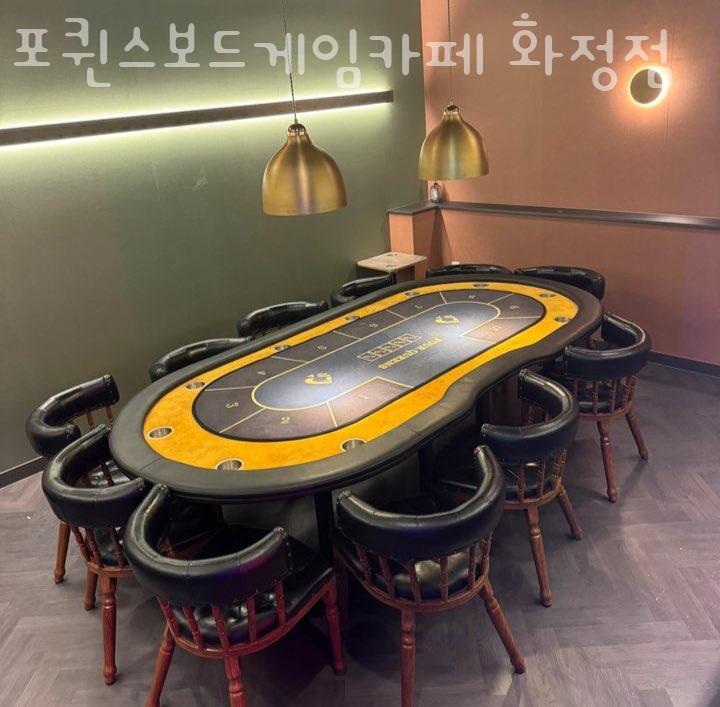 화정상회 이미지