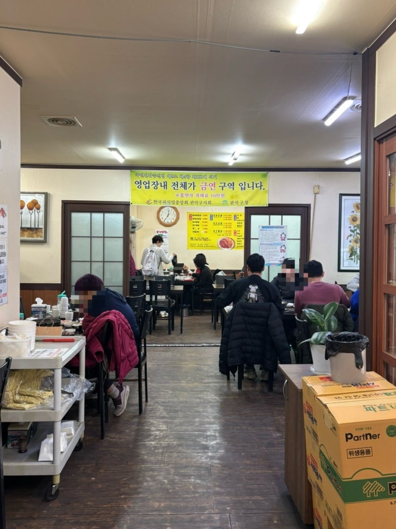 일구칠구동태매운탕 이미지