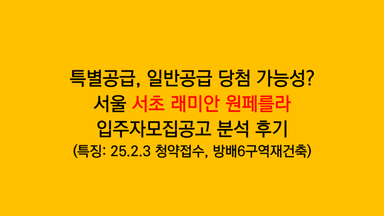 서초역로또 이미지