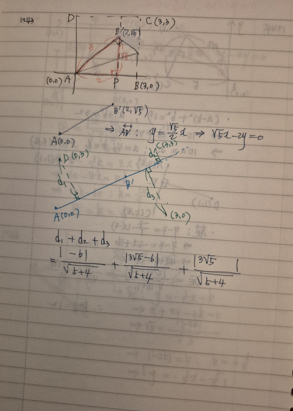 내정중학교 이미지