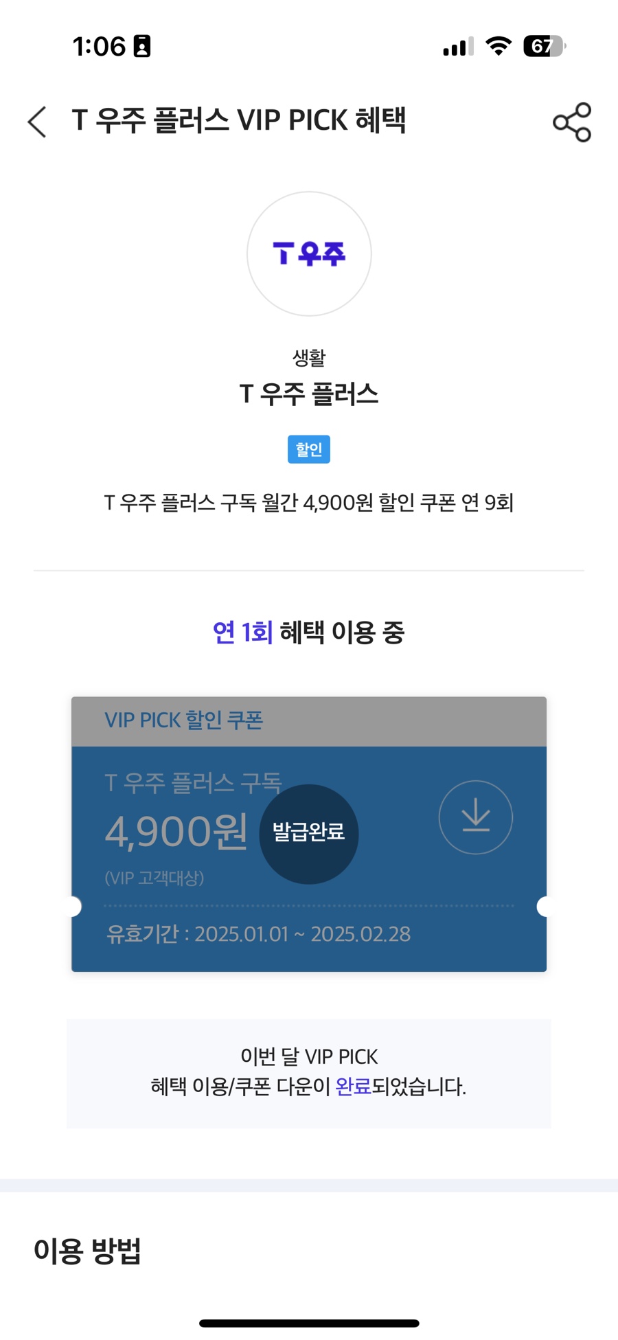 우주커피 이미지