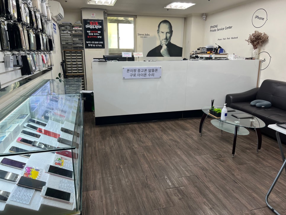 중고폰사고팔고 이미지