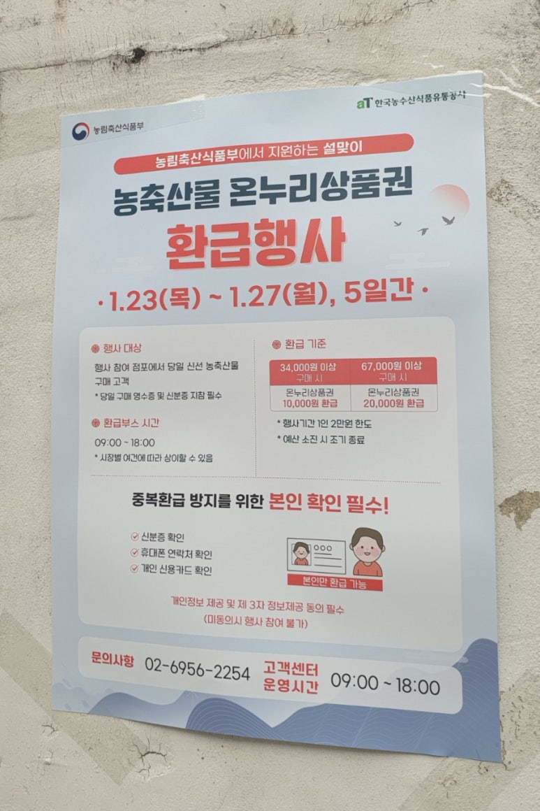 이광수 생고기집 이미지