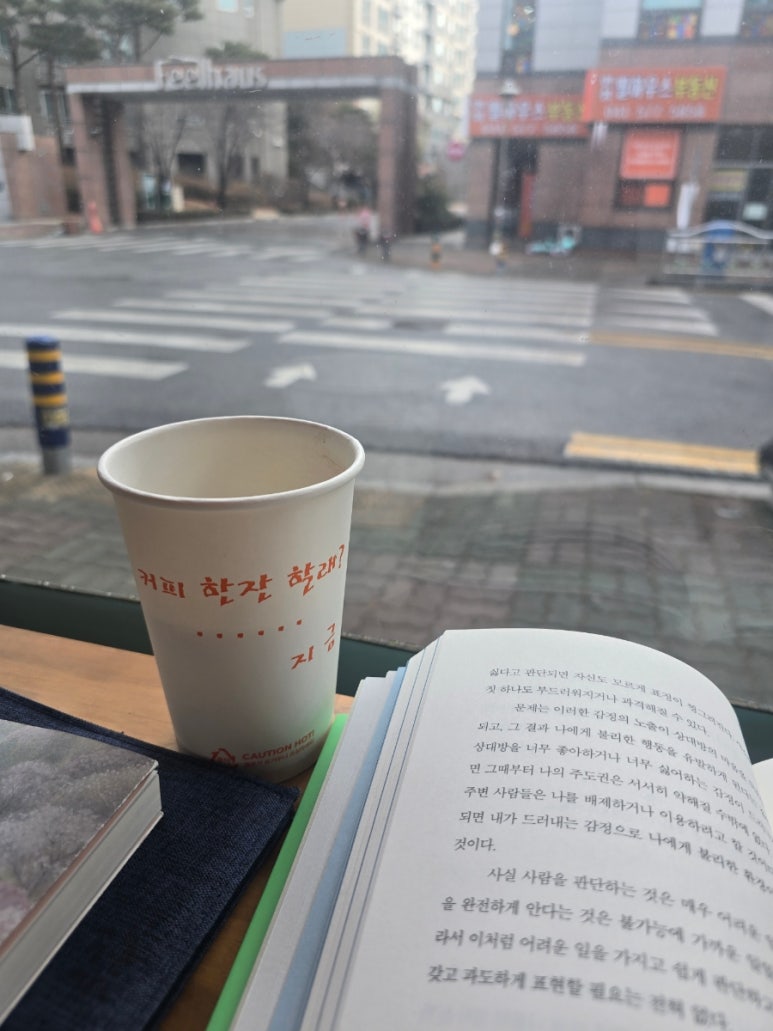 나우커피천안신방통정점 이미지