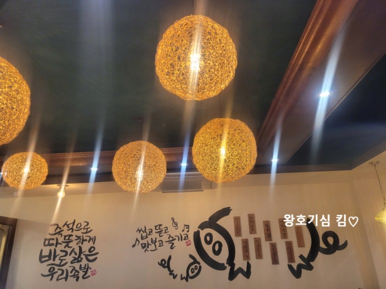 가장맛있는족발대전오류점 이미지