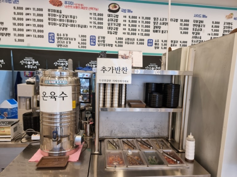신기칡냉면문막점 이미지