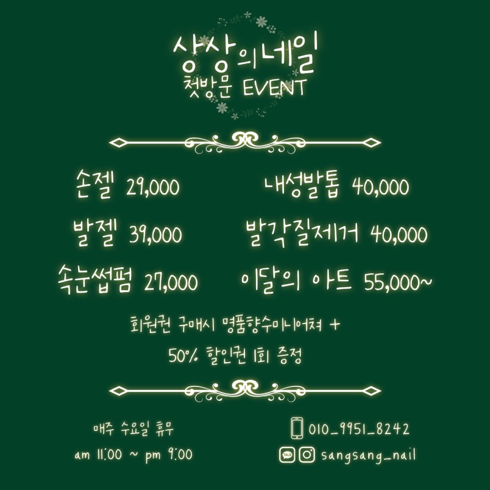 상상네일 이미지