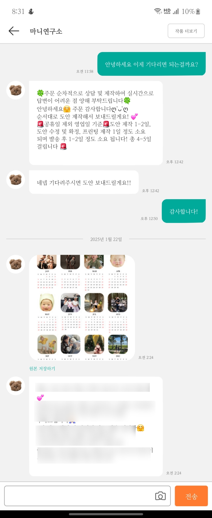 마니디자인 이미지