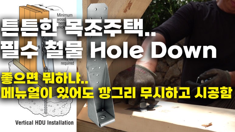 철물있지 이미지