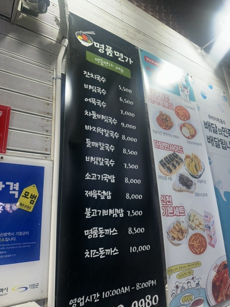 명품면가 이미지