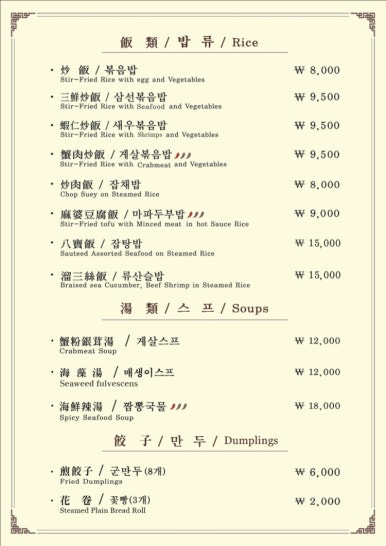 동화반점 이미지