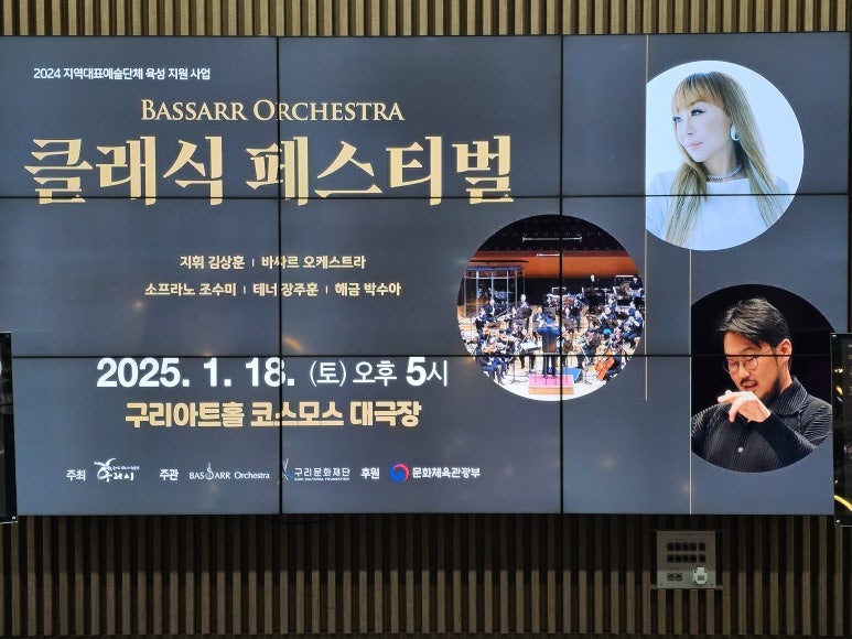 바싸르 이미지