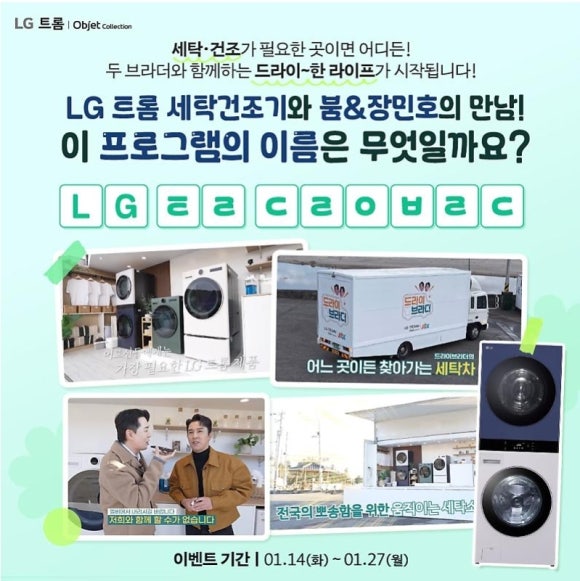 워시브라더 이미지