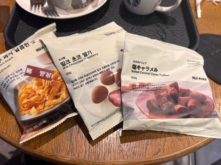 학교밖매점달콤이네 이미지
