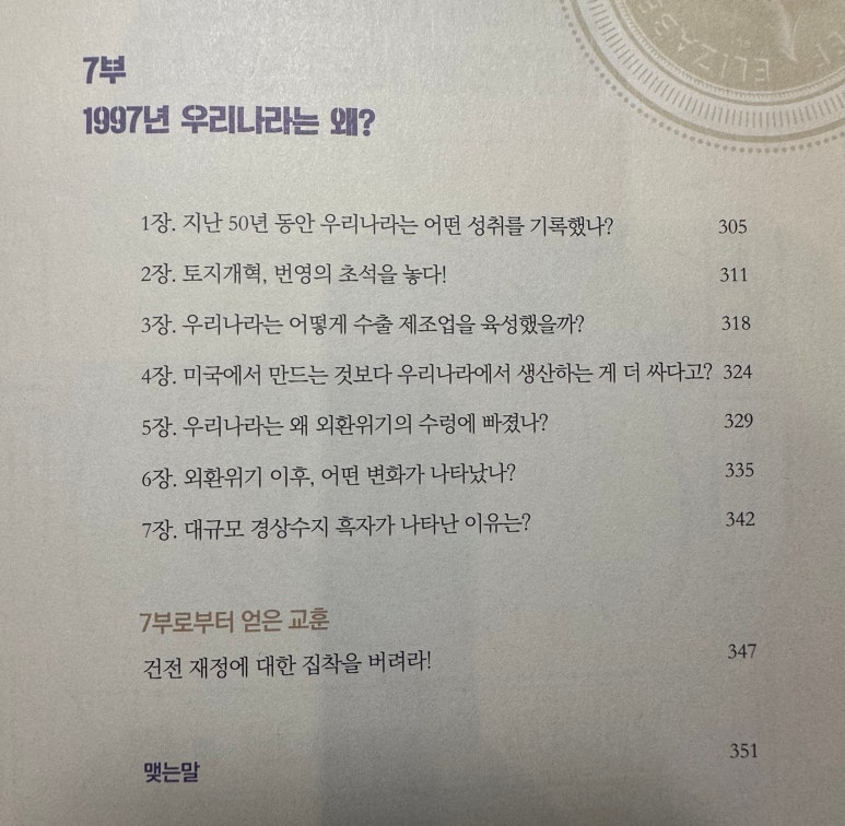 영란주식회사 이미지