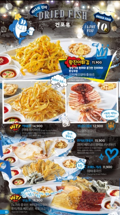정관술집 이미지