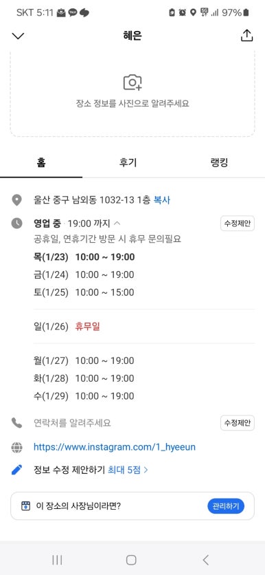 길을보여줘 이미지