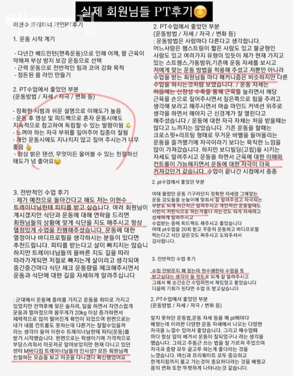 엠바디 이미지