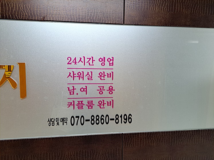 웰빙발관리 이미지