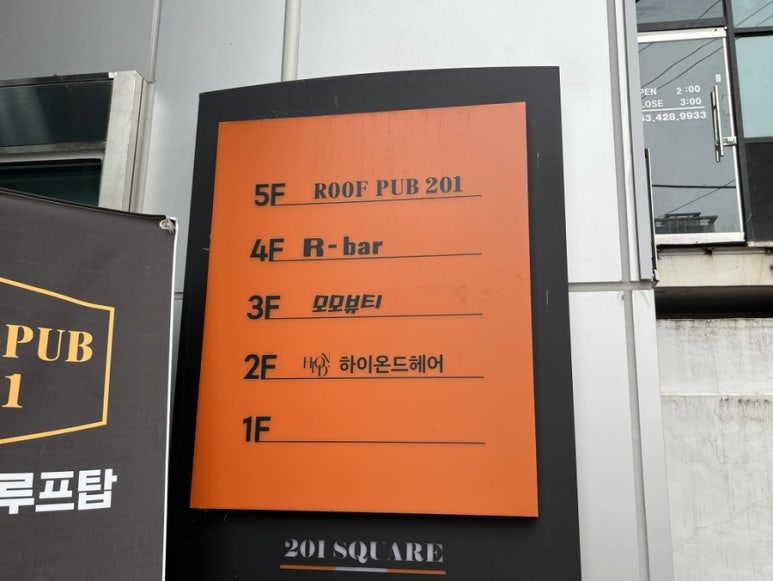온드맨즈헤어 이미지