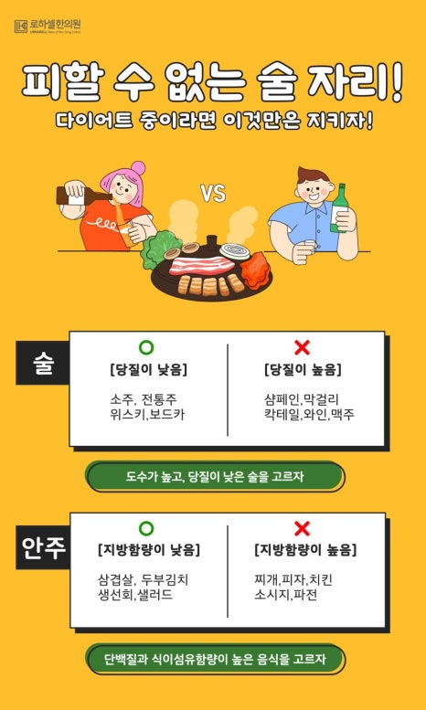 로하셀한의원 이미지