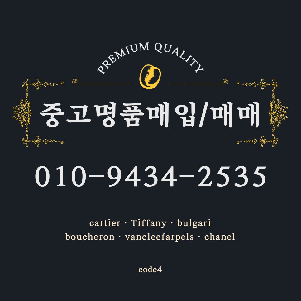 부평티파니 이미지