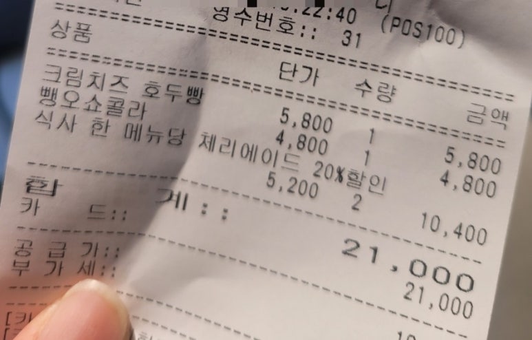 르미스트랄 이미지